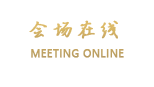 重庆梁平名豪国际酒店